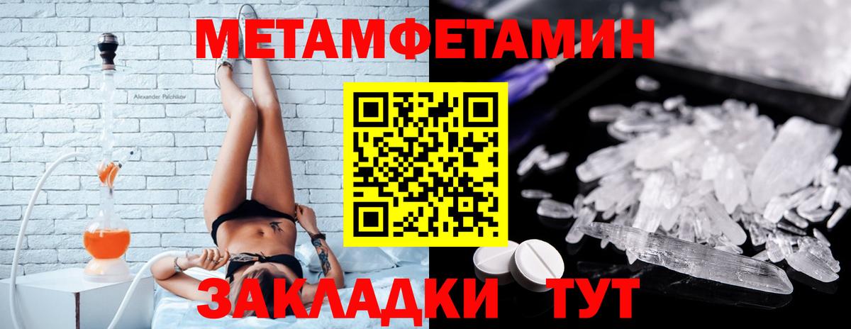 АМФ Premium Кропоткин