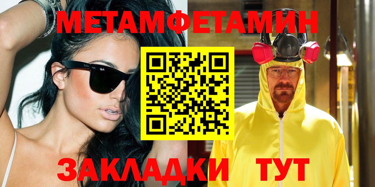 АМФ  АМФЕТАМИН Розовый  Вход с VPN  Кропоткин 