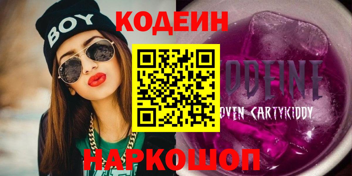 Псилоцибиновые грибы Кропоткин