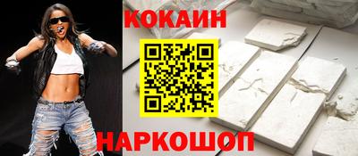 мяу мяу кристалл Канаш