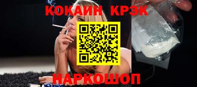 мяу мяу кристалл Канаш