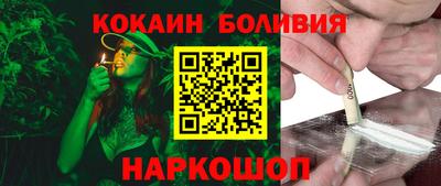 ГАЛЛЮЦИНОГЕННЫЕ ГРИБЫ Кандалакша