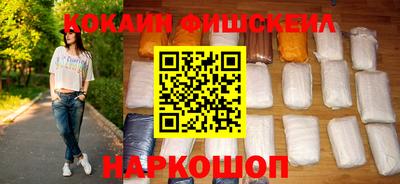 кокаин колумбия Камышлов
