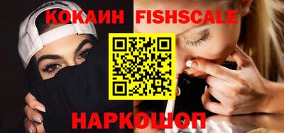 мяу мяу кристалл Канаш