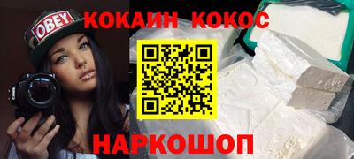 мяу мяу кристалл Канаш
