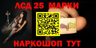 мяу мяу кристалл Канаш