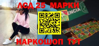 ГАЛЛЮЦИНОГЕННЫЕ ГРИБЫ Кандалакша