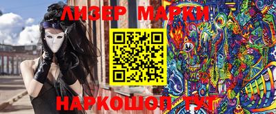 ГАЛЛЮЦИНОГЕННЫЕ ГРИБЫ Кандалакша