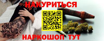 ГАЛЛЮЦИНОГЕННЫЕ ГРИБЫ Кандалакша