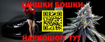мяу мяу кристалл Канаш