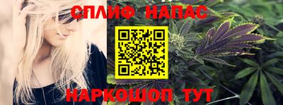 мяу мяу кристалл Канаш