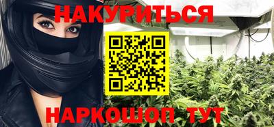 мяу мяу кристалл Канаш