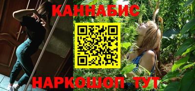 мяу мяу кристалл Канаш