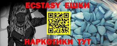 кокаин колумбия Камышлов