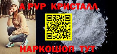 мяу мяу кристалл Канаш