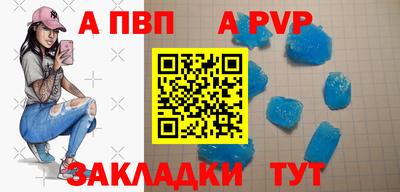 мяу мяу кристалл Канаш