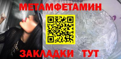 мяу мяу кристалл Канаш