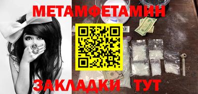 кокаин колумбия Камышлов