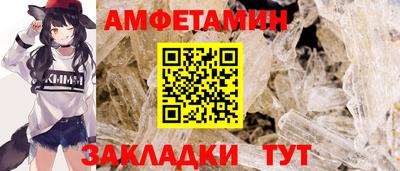 мяу мяу кристалл Канаш
