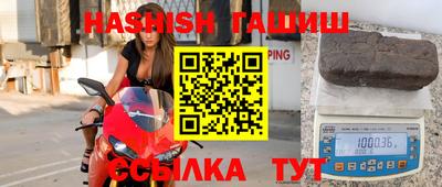 мяу мяу кристалл Канаш