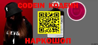 кокаин колумбия Камышлов