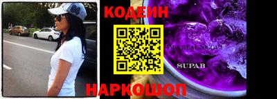 кокаин колумбия Камышлов