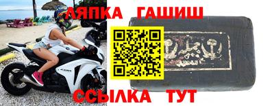 мяу мяу кристалл Канаш