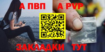 мяу мяу кристалл Канаш