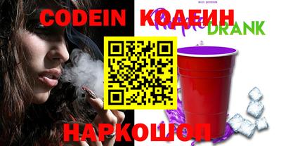 кокаин колумбия Камышлов