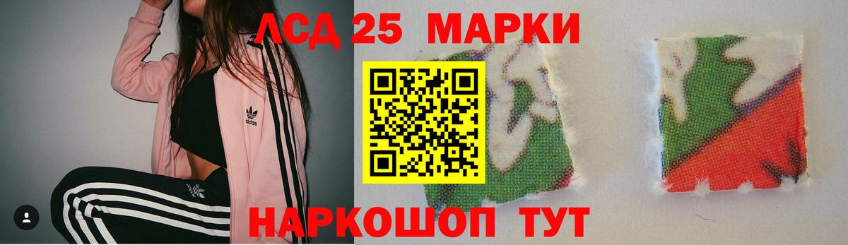 кракен маркетплейс  ЛСД экстази ecstasy  Кропоткин  Вход с VPN  Лсд 25 экстази кислота 