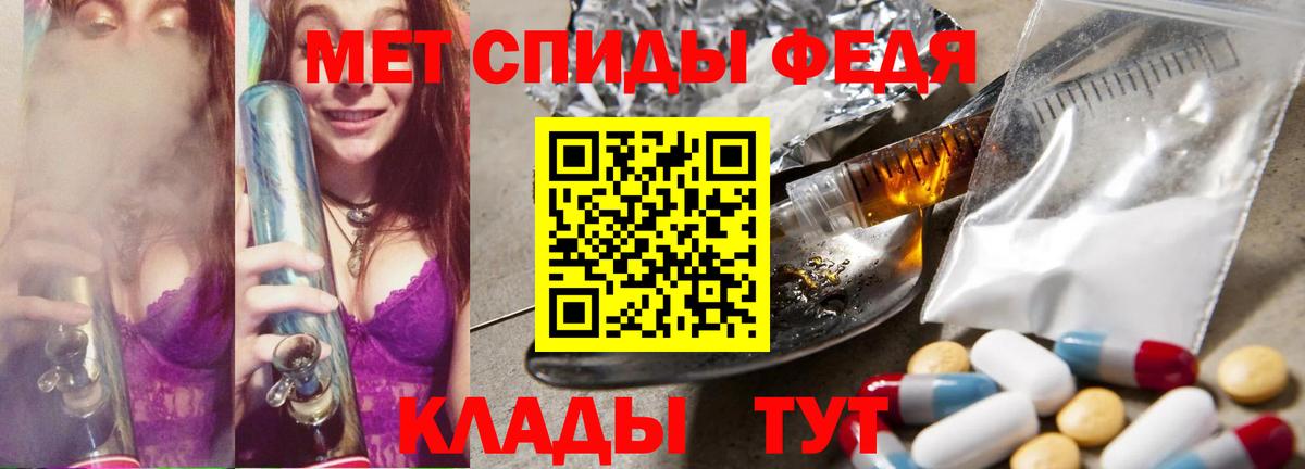 Вейп ТГК  Меф МЯУ МЯУ кристаллы  COCAIN  Экстази  APVP СОЛЬ   НБОМе  Лсд 25  Гашиш  Меф МЯУ МЯУ  Кропоткин  Купить закладку  ГАШ  Вход с VPN  Конопля 