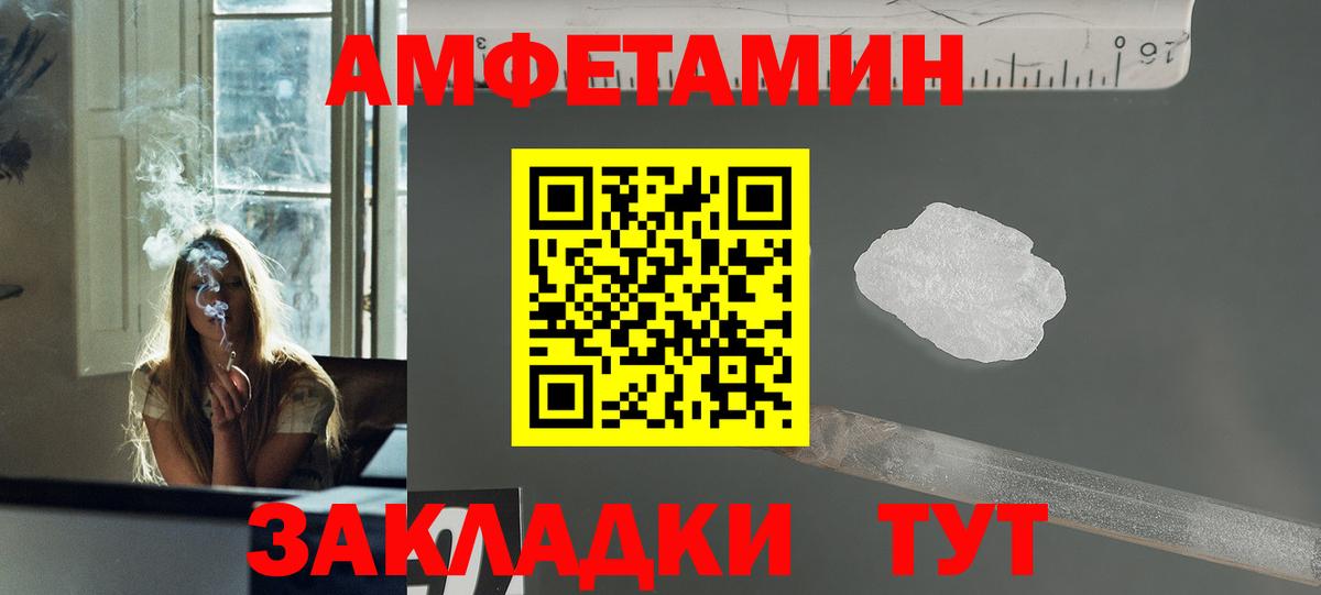 Первитин мет  Вход с VPN  Первитин  Первитин мет  Кропоткин 