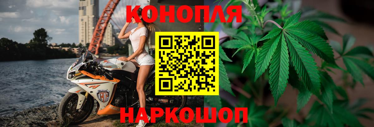Бошки марихуана SATIVA & INDICA  Бошки Шишки SATIVA & INDICA  Бошки Шишки семена  Вход с VPN  Кропоткин 